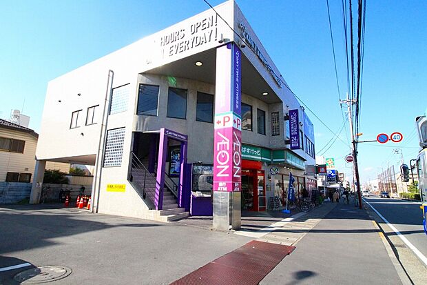 まいばすけっと 川崎宮内店(約600m)