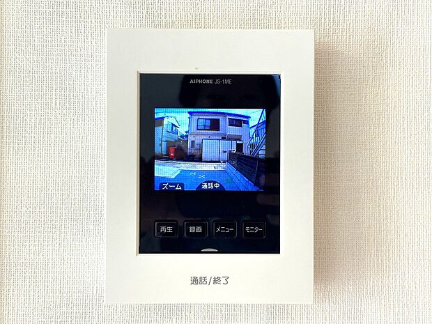 【TVモニター付インターホン】モニター付インターホンが標準仕様です。不安になりがちな防犯面。目で確認できるからあんしんです。