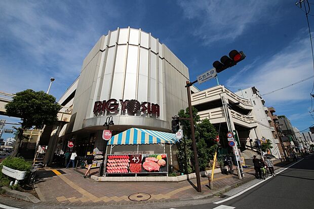 ビッグヨーサン東神奈川店(約800m)