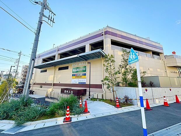 食品館あおば 鷺沼店(約400m・徒歩5分)