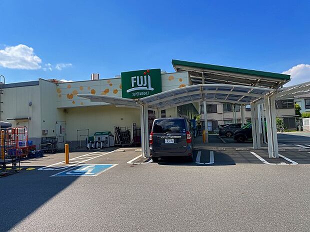 FUJI菅田店（約850m）