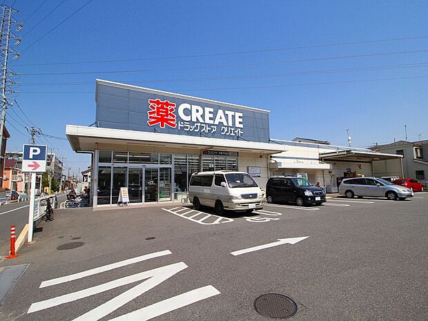 クリエイトS・D川崎千年店 (約1,400m・徒歩18分)