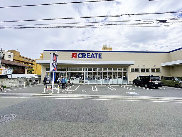 クリエイトS・D 鶴見生麦店(約350m)