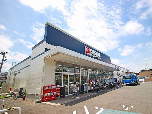 クリエイトS・D川崎南野川店(約1,300m)