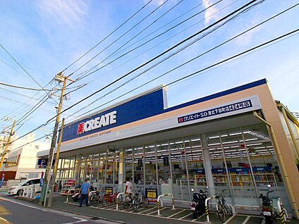 クリエイト港北下田町店 650m(9分)