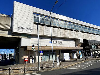 新羽駅 1600m