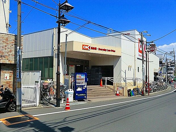 オーケーストア妙蓮寺店(約1,200m)
