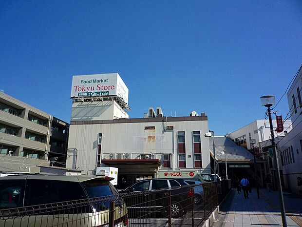東急ストア菊名店(約550m・徒歩7分)