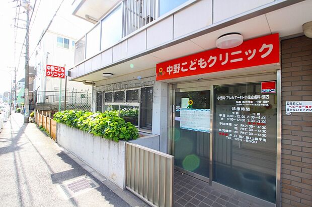中野こどもクリニック(約1,200m・徒歩15分)