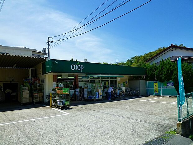 ユーコープ千代ヶ丘店(約300m)