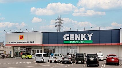 ゲンキー小垣江下広店 590ｍ(徒歩8分)