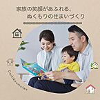兵庫県加古川市野口町良野：物件画像