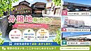 兵庫県加古川市野口町良野：物件画像
