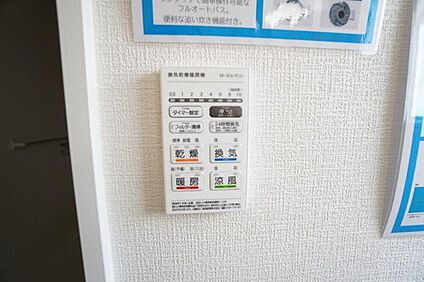 【浴室乾燥機】