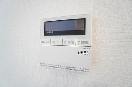 給湯器リモコン