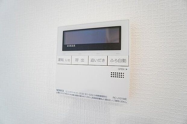 【給湯器リモコン】おいだき機能つきなのでお風呂に入る時間が異なるご家庭には嬉しいですね。ボタン一つで快適で便利な生活が^^