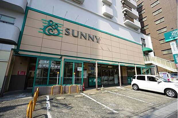 サニー春日原店(約500m)