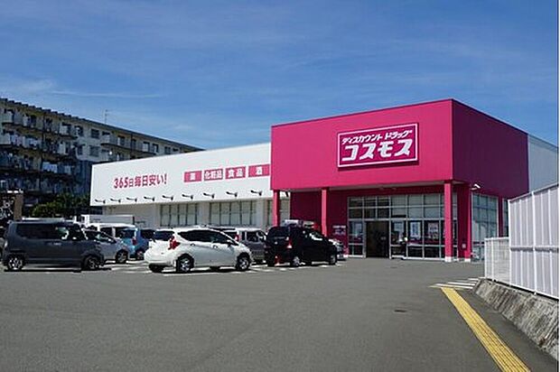 ディスカウントドラッグコスモス紫店（約1,292m）