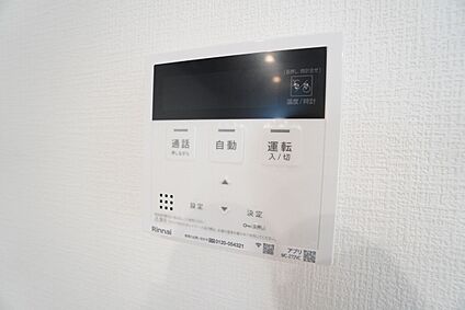 給湯器リモコン