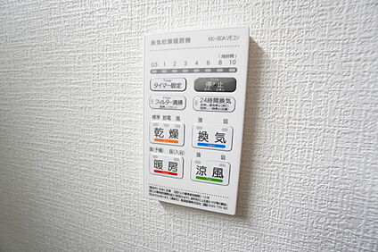 浴室乾燥機