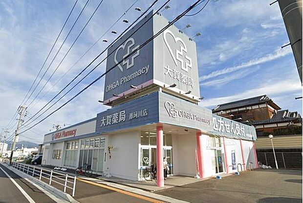 大賀薬局那珂川店(約574m)