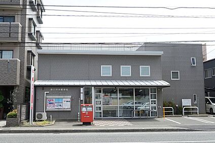 春日岡本郵便局 939ｍ(徒歩12分)
