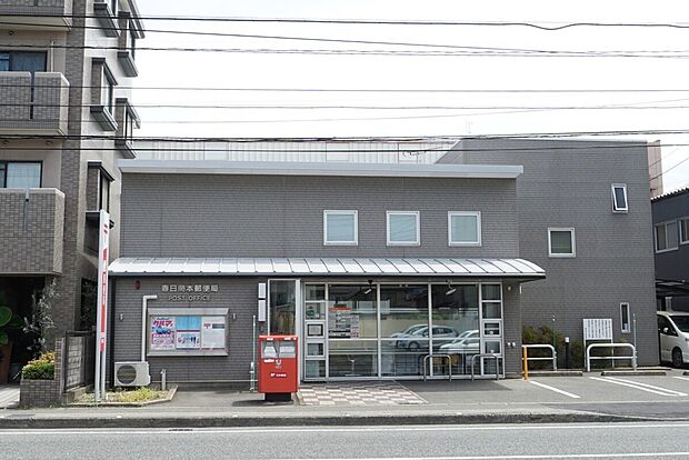春日岡本郵便局(約939m)