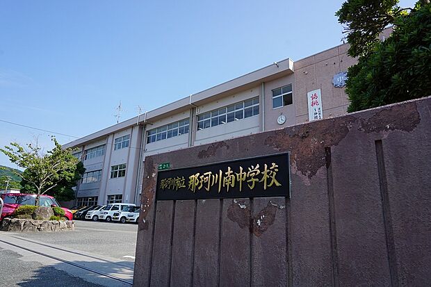 那珂川市立那珂川南中学校（約2,417m）