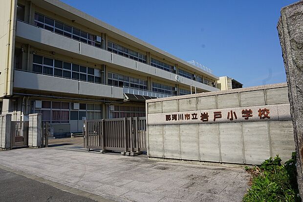 那珂川市立岩戸小学校（約2,168m）