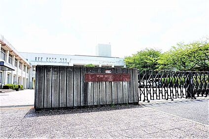 春日市立春日南中学校 1100ｍ(徒歩14分)