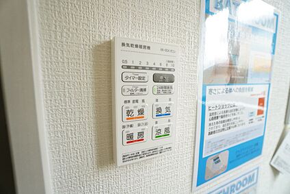 浴室乾燥機