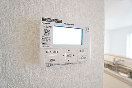 給湯器リモコン