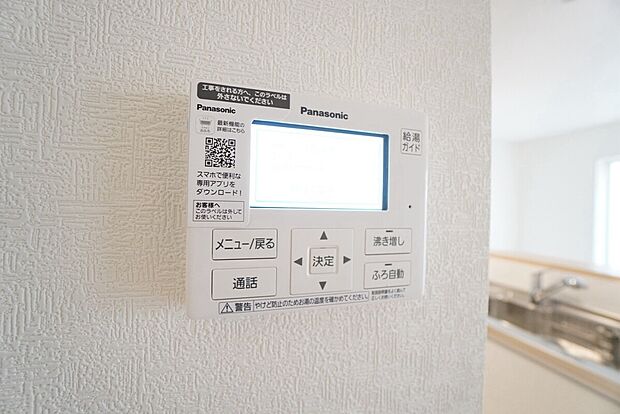 【給湯器リモコン】キッチン横からお湯張り、追い炊き、足し湯がボタン一つで楽々操作できる給湯機リモコンです。忙しい夕飯準備の時間帯に重宝しますね。