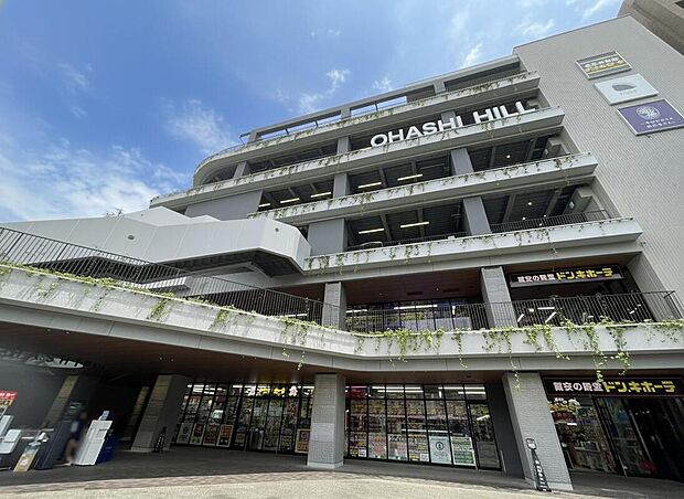 OHASHI HILL(約1,064m)