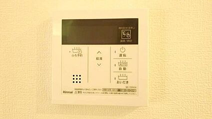 発電・温水設備