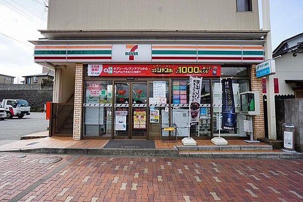セブンイレブン宗像自由ヶ丘店(約798m)