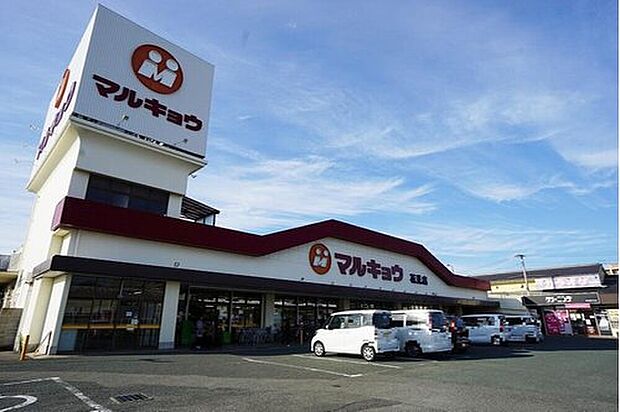 マルキョウ花見店(約650m)