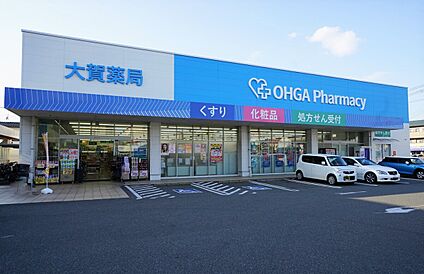 大賀薬局新宮店 491ｍ