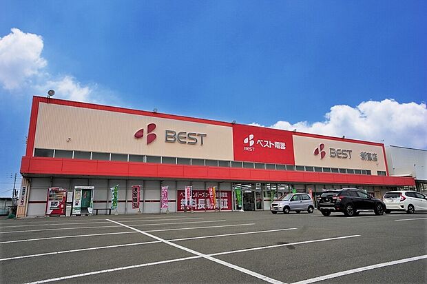 ベスト電器新宮店（約905m）