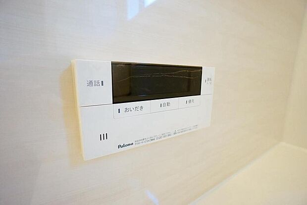 【おいだき機能】おいだき機能つきなのでお風呂に入る時間が異なるご家庭には嬉しいですね。ボタン一つで快適で便利な生活が＾＾