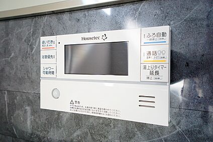 給湯器