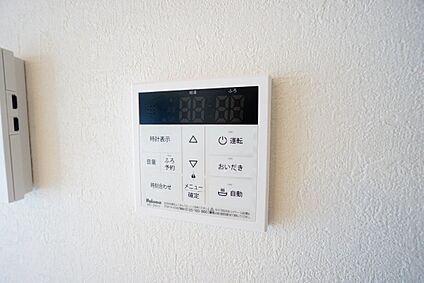 追い焚き