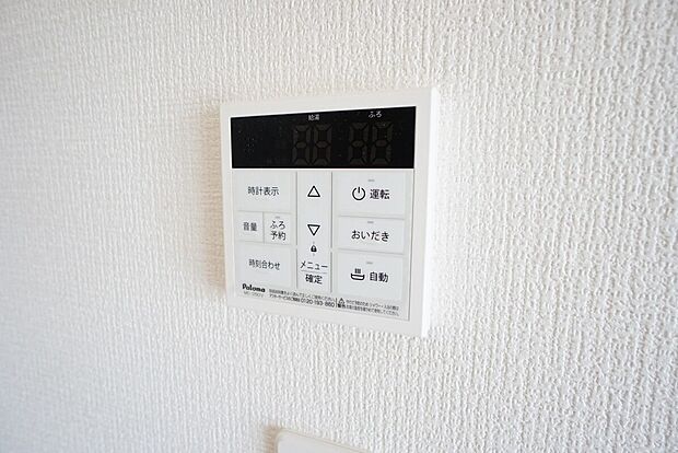 【追い焚き】2号棟。おいだき機能つきなのでお風呂に入る時間が異なるご家庭には嬉しいですね。ボタン一つで快適で便利な生活が^^