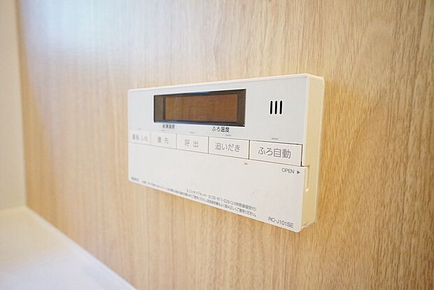 【おいだき機能】B号棟。おいだき機能つきなのでお風呂に入る時間が異なるご家庭には嬉しいですね。ボタン一つで快適で便利な生活が^^
