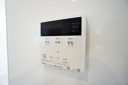 追い焚き