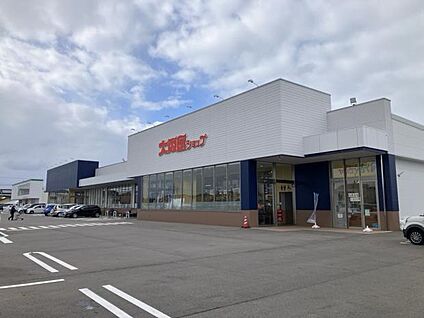 大阪屋ショップ松任相木店 現地から350m～400m。(徒歩5分。(最長))