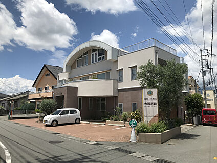 大沢医院 現地から250m～300m。(徒歩4分。(最長))