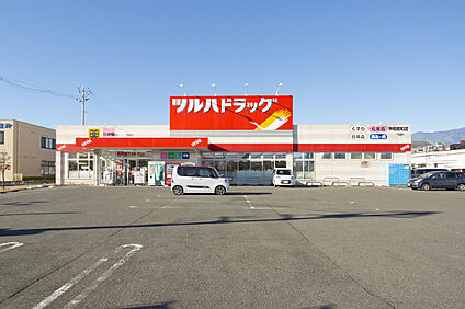 ツルハドラッグ甲府昭和店 現地から1000m～1030m。(徒歩13分。(最長))