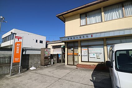姫路田井郵便局 233ｍ