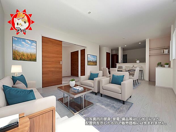 LDK18.5帖 続き間の和室を開放すると23帖以上の広々空間に♪是非現地でご体感ください(2号棟)